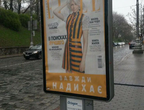 9 maggio a Kiev: si annuncia uno spettacolo imperdibile